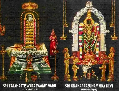 Sri Kalahasti Temple God